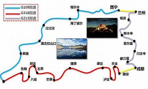 西藏旅游路线设计方案路线最新_西藏旅游路