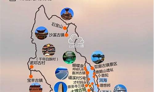 大理旅游路线设计方案策划_大理旅游路线设