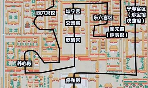 故宫博物院参观路线图_故宫博物院参观路线