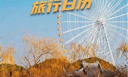 无锡旅游_无锡旅游必去十大景点