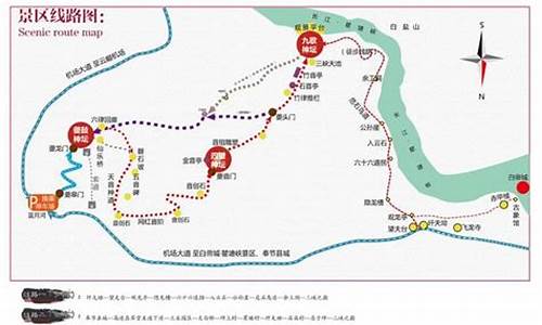 新三峡旅游路线规划_新三峡旅游路线规划图