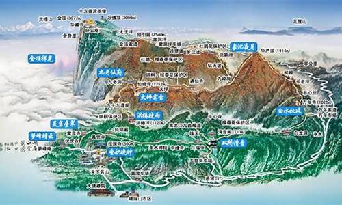 峨眉山海拔_峨眉山海拔高度约3900米