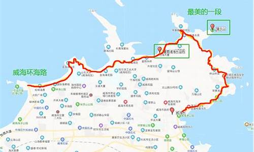 山东半岛骑行路线_山东半岛骑行路线图