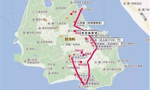 宁波到厦门旅游路线_宁波到厦门旅游路线攻略