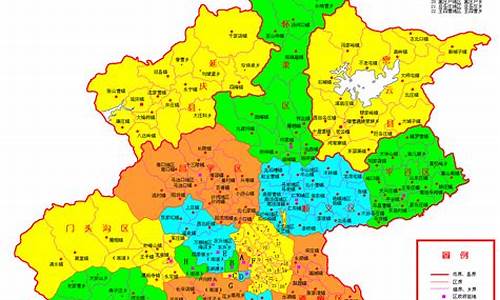 北京行政区划图_北京行政区划图地图