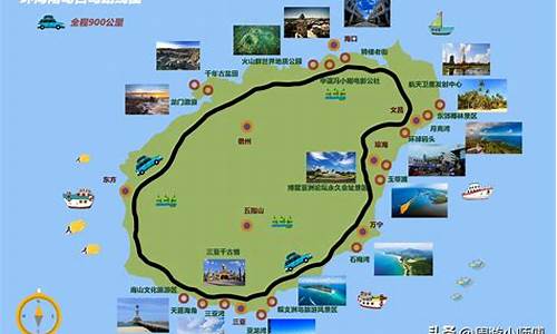 海南岛攻略自驾游_海南岛攻略自驾游路线图