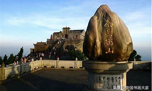 南岳衡山在哪个省_南岳衡山在哪个省哪个市哪个县