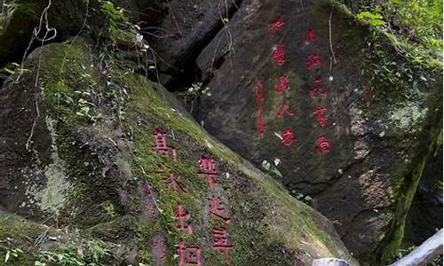 彭州丹景山_彭州丹景山天气预报