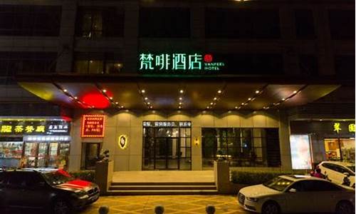 常平铁路公园附近酒店_常平铁路公园附近酒店有哪些