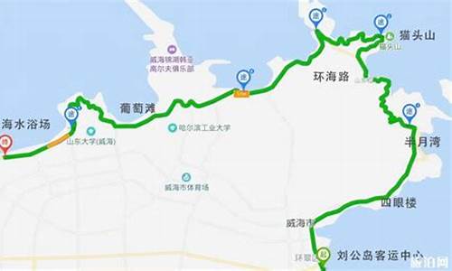 威海旅行社旅游线路_威海旅行社旅游线路推荐