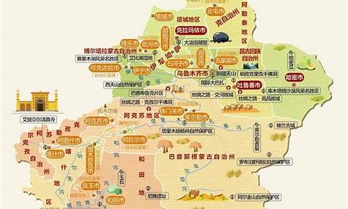 新疆旅游地图景点分布图_新疆旅游地图景点分布图图片