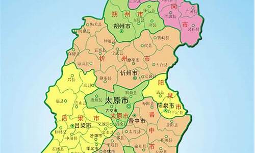 山西地图全图可放大